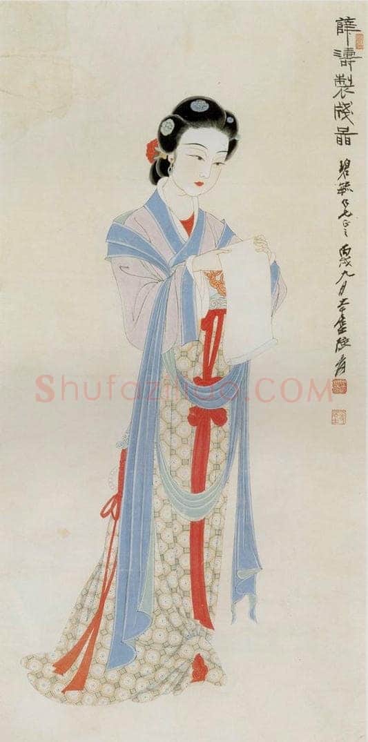  张大千 《仕女图轴》 书画作品
