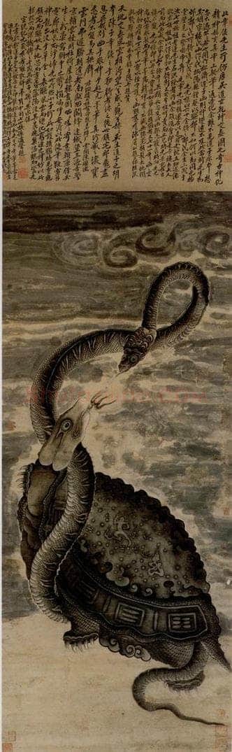 1609年 陈洪绶 《龟蛇图轴》 书画作品