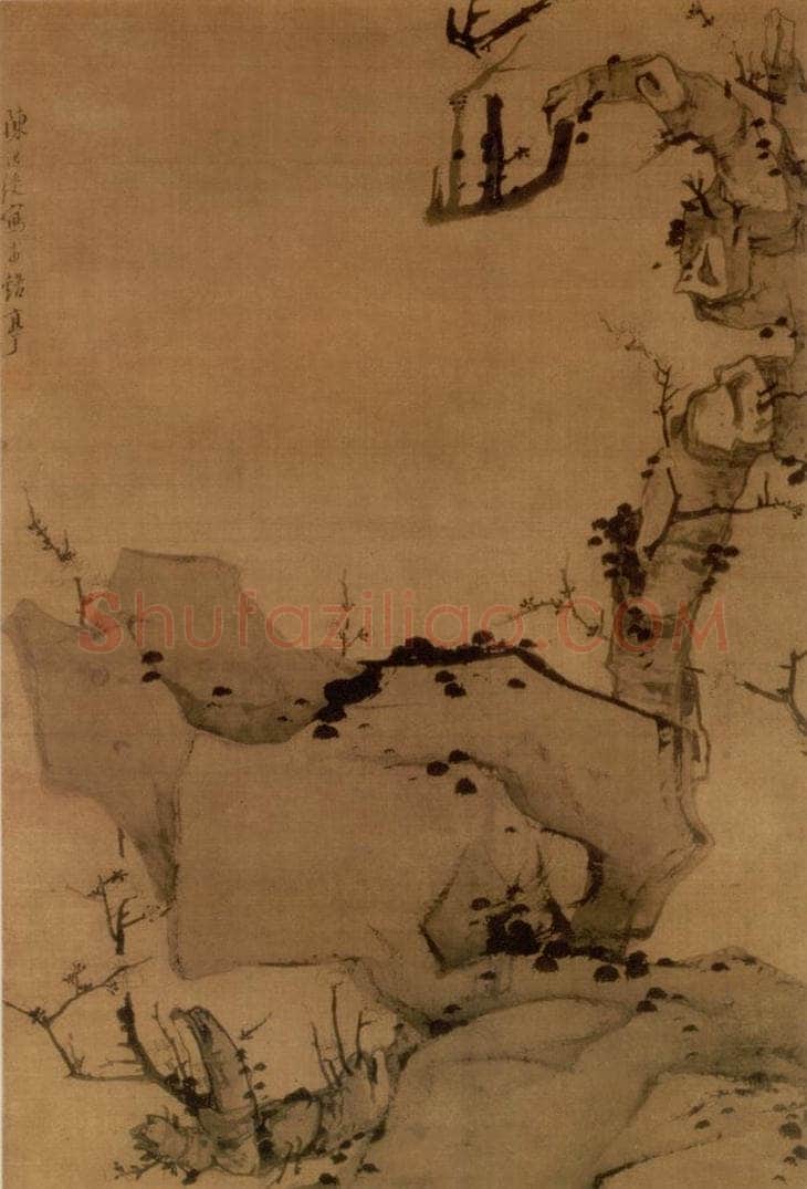 1639年 陈洪绶 《梅石图轴》 书画作品