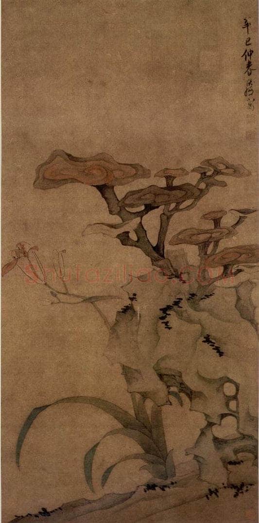 1641年 陈洪绶 《萱花芝石图轴》 书画作品