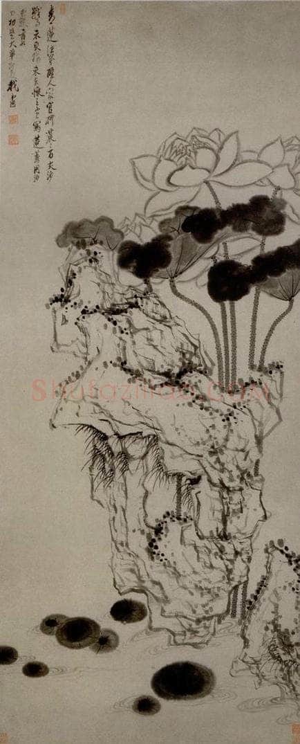 1645年 陈洪绶 《莲石图轴》 书画作品