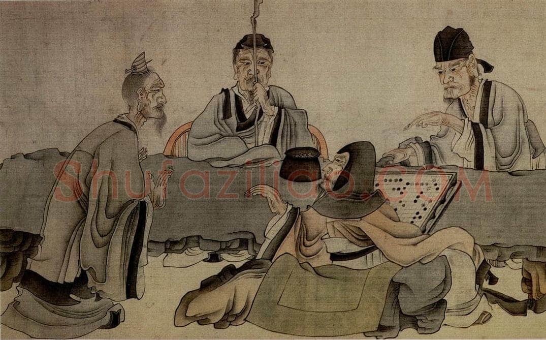 1646 陈洪绶 《华山五老图卷》 书画作品