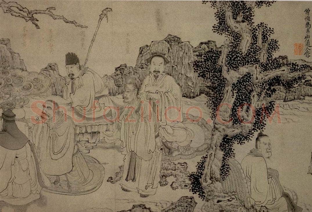 1647 陈洪绶 《雅集图卷》 书画作品