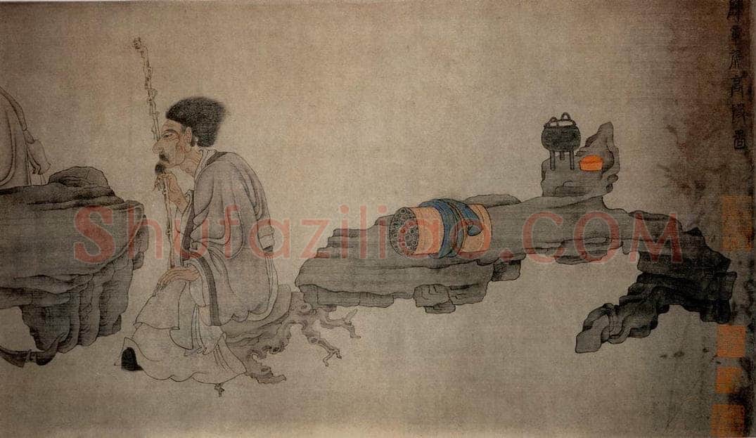 1647 陈洪绶 《高隐图卷》 书画作品