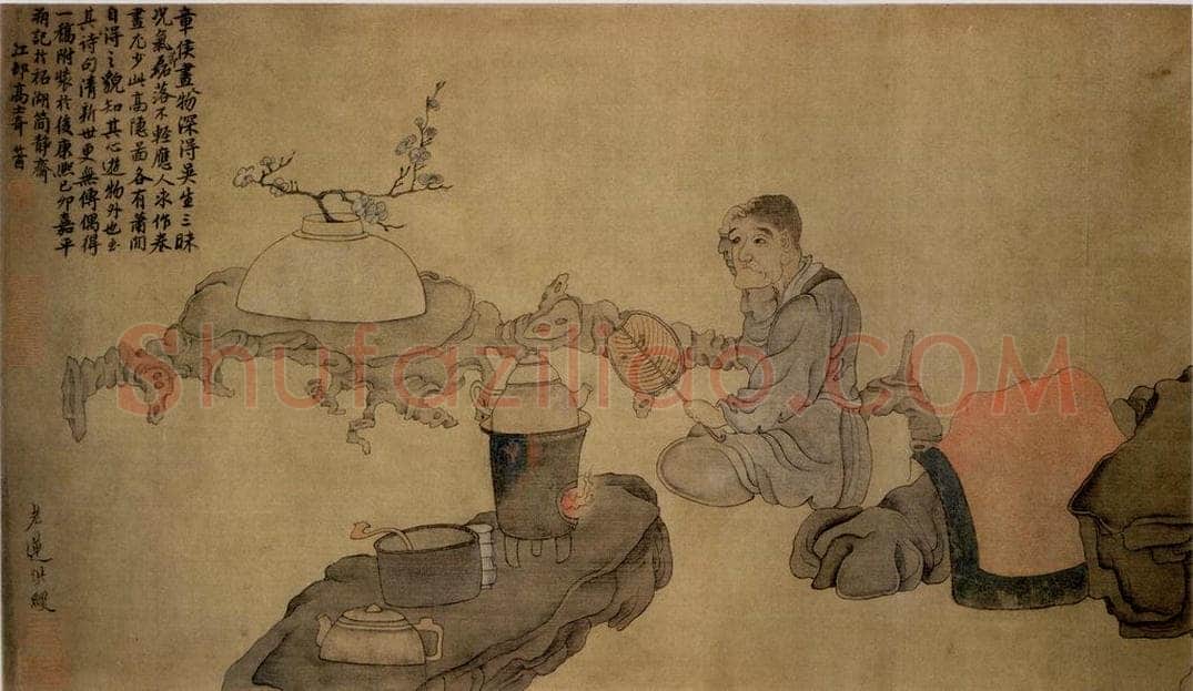 1647 陈洪绶 《高隐图卷》 书画作品