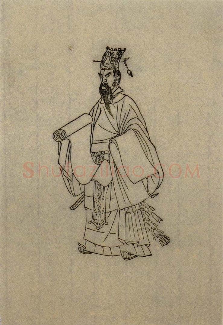 1616年 陈洪绶 《九歌图》 书画作品