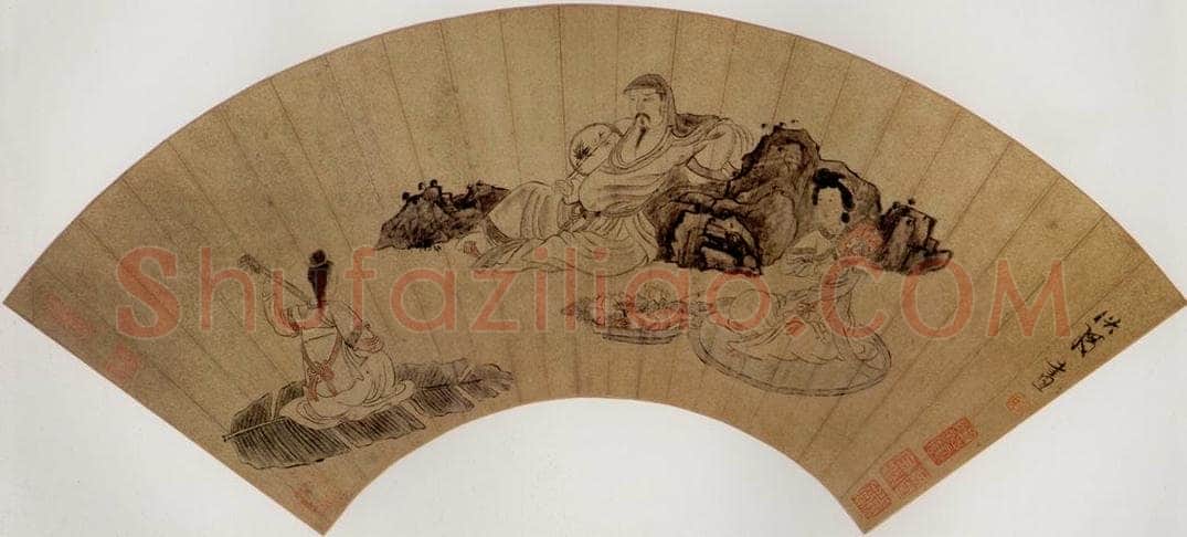 1647 陈洪绶 《倚石听阮图扇》 书画作品