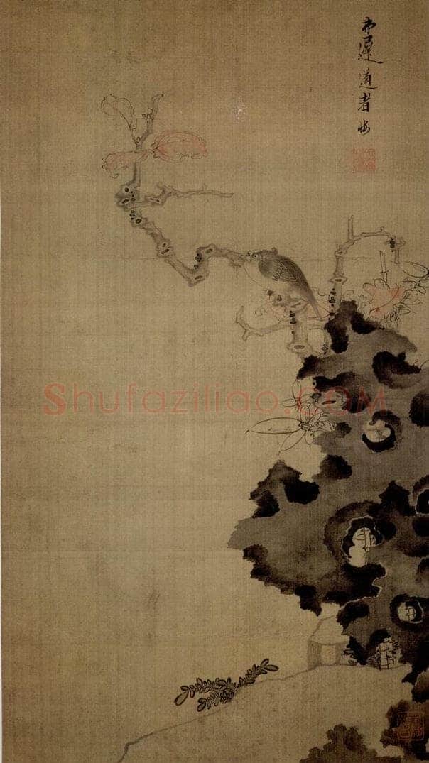 1647 陈洪绶 《红叶小鸟图轴》 书画作品