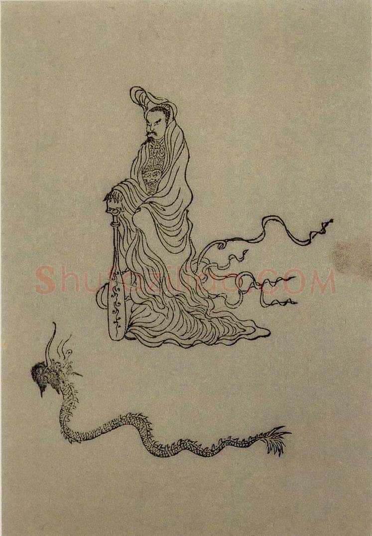1616年 陈洪绶 《九歌图》 书画作品