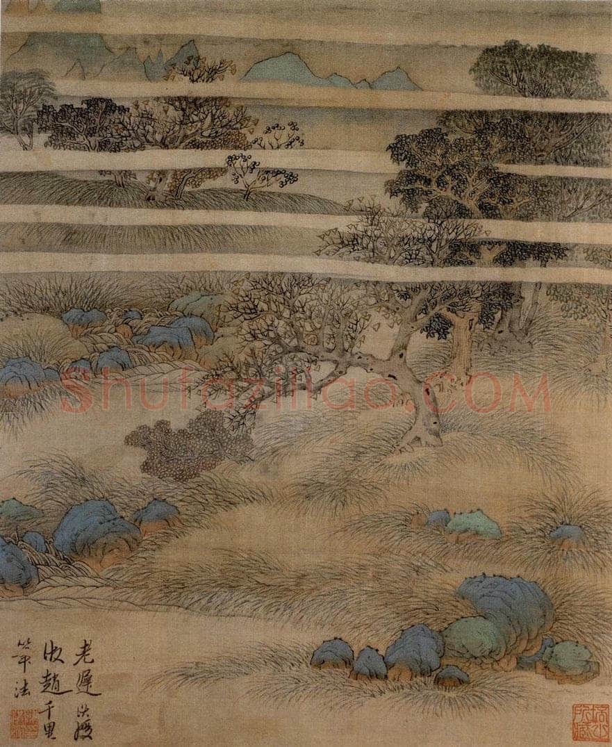 1647 陈洪绶 《杂画册》 书画作品