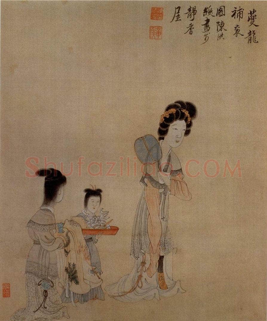 1647 陈洪绶 《杂画册》 书画作品