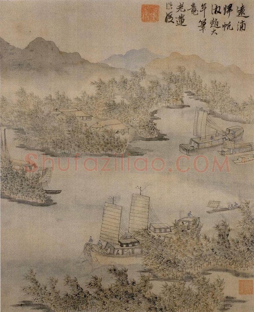 1647 陈洪绶 《杂画册》 书画作品