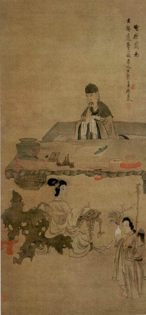 1649 陈洪绶 《吟梅图轴》 书画作品