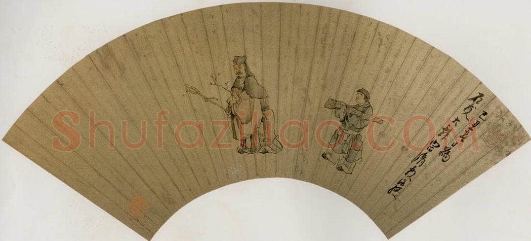 1649 陈洪绶 《抱琴采梅图扇》 书画作品