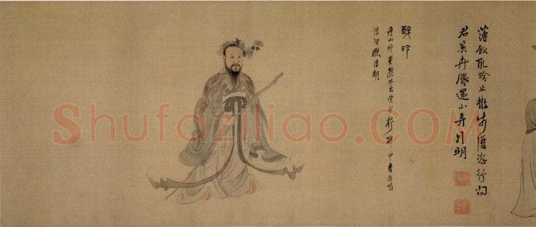 1649 陈洪绶 《南生鲁四乐图卷》 书画作品