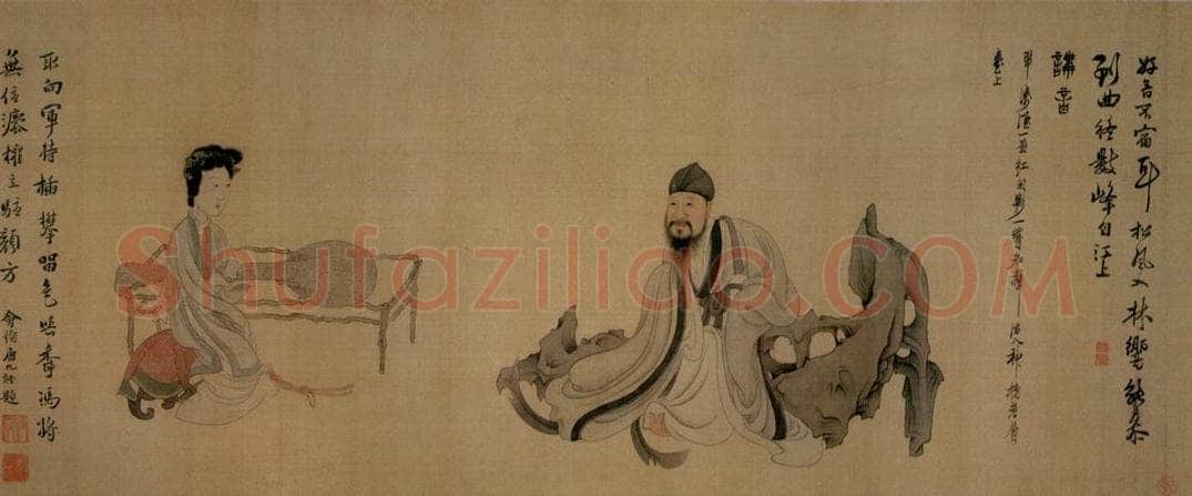 1649 陈洪绶 《南生鲁四乐图卷》 书画作品
