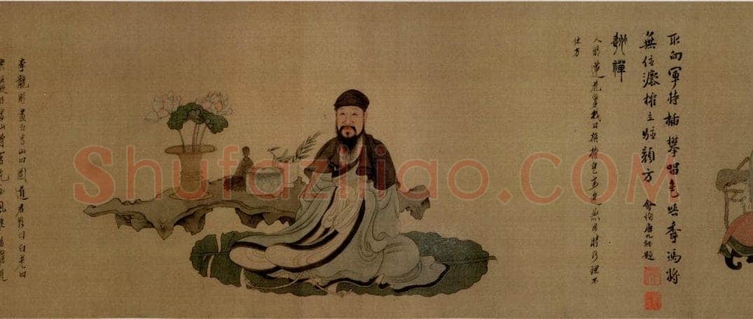 1649 陈洪绶 《南生鲁四乐图卷》 书画作品