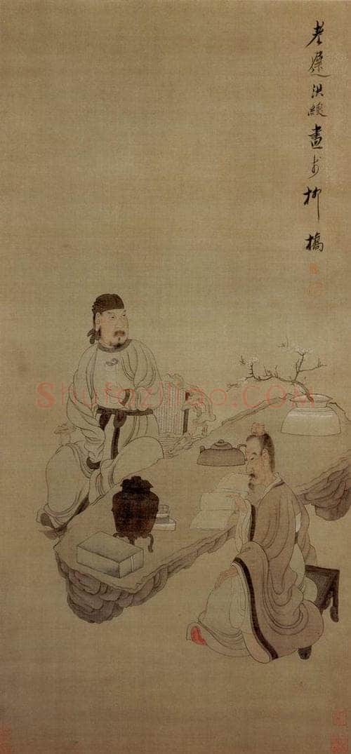 1649 陈洪绶 《高贤读书图轴》 书画作品
