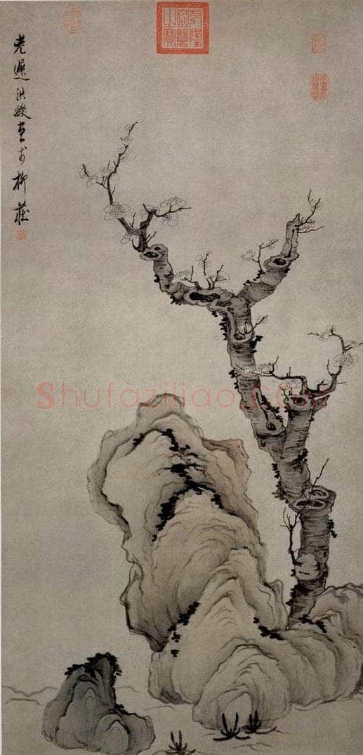 1649 陈洪绶 《梅石图轴》 书画作品