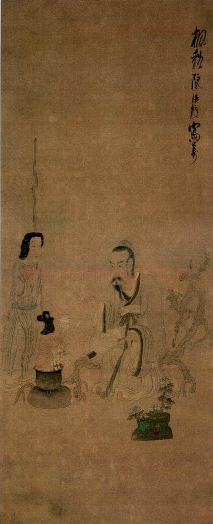 1649 陈洪绶 《仙侣图轴》 书画作品