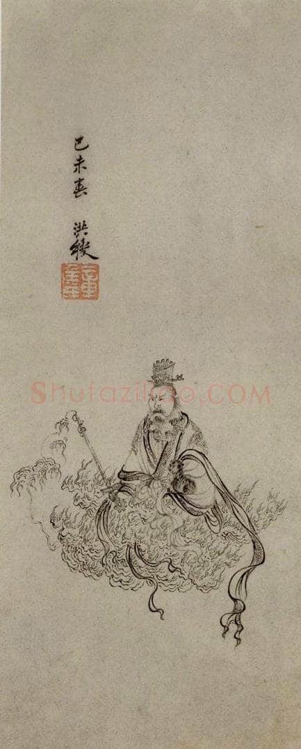 1619年 陈洪绶 《早年画册》 书画作品