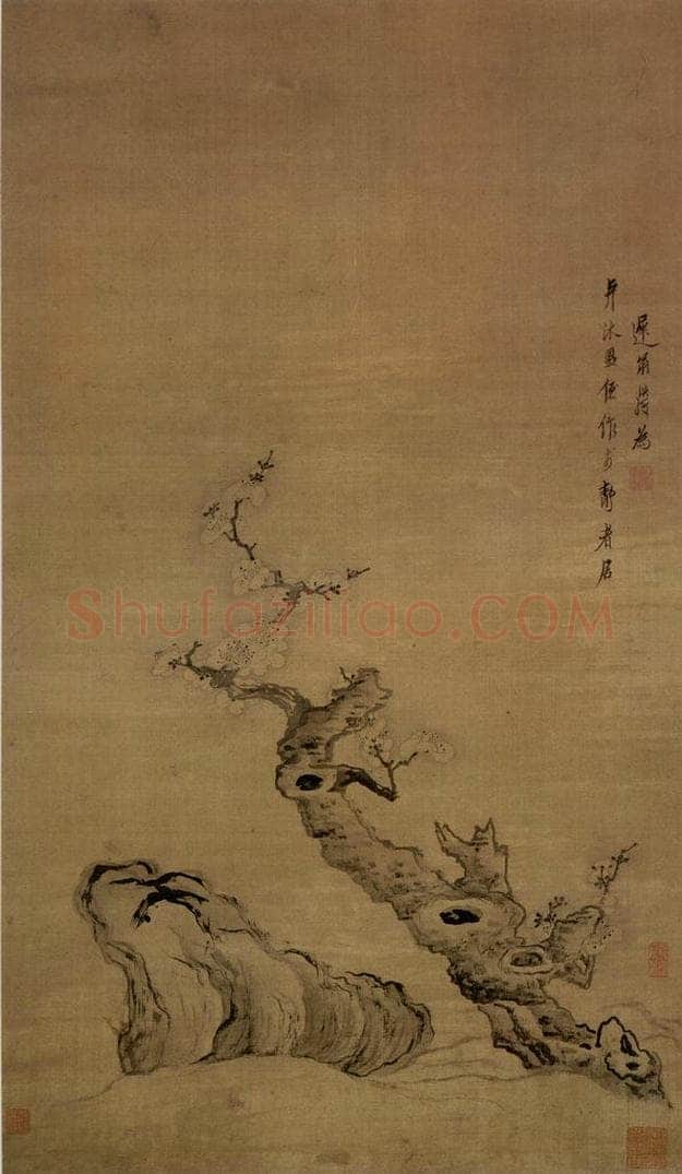 1649 陈洪绶 《卧石老梅图轴》 书画作品