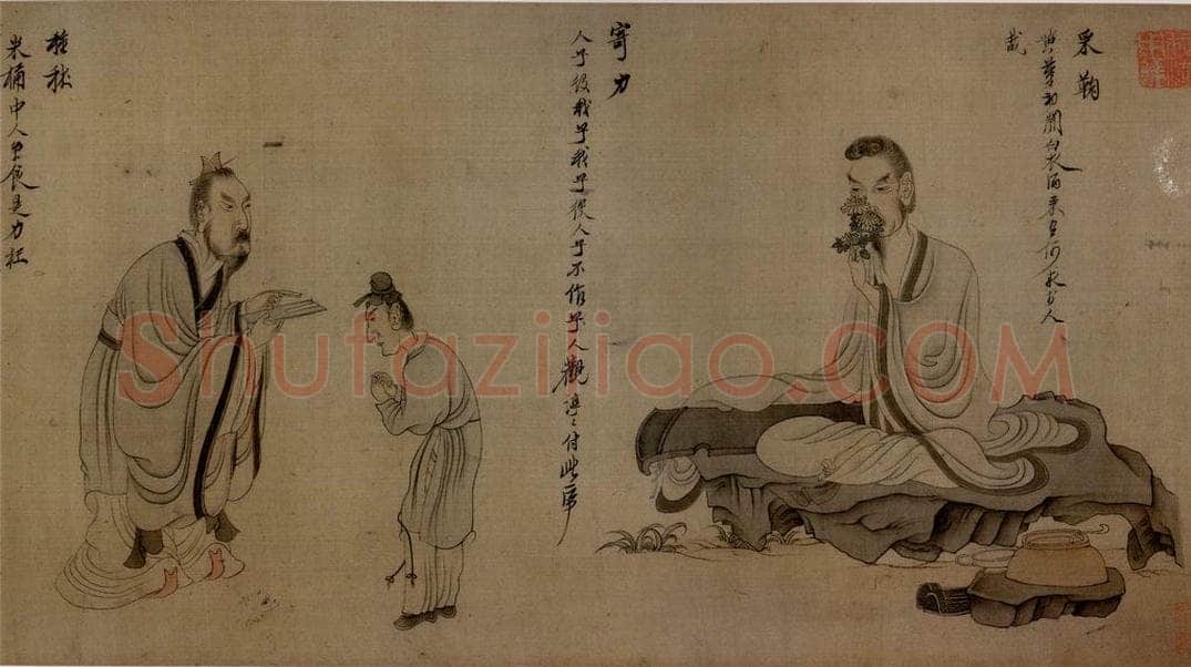 1650 陈洪绶 《陶渊明故事图卷》 书画作品