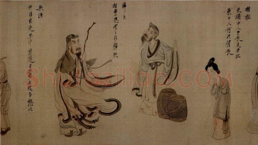 1650 陈洪绶 《陶渊明故事图卷》 书画作品