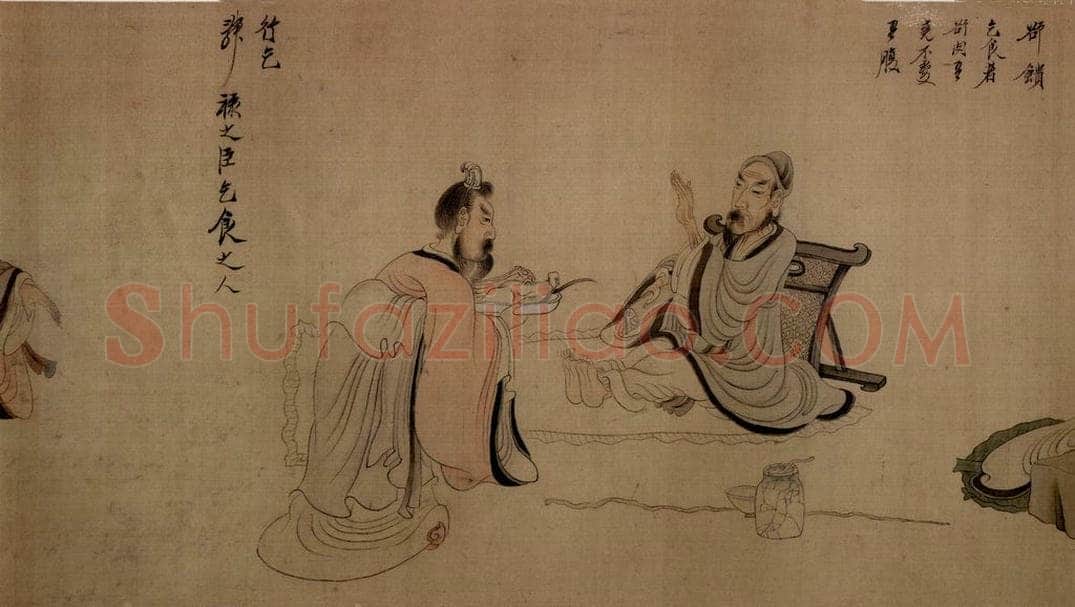 1650 陈洪绶 《陶渊明故事图卷》 书画作品