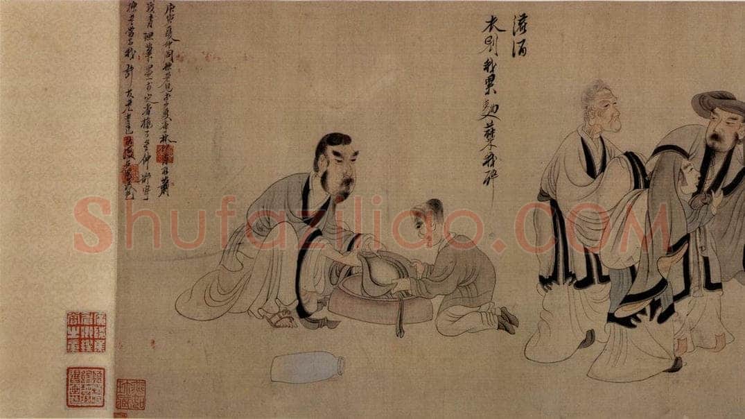 1650 陈洪绶 《陶渊明故事图卷》 书画作品
