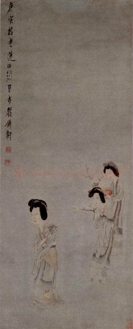 1650 陈洪绶 《折梅仕女图轴》 书画作品