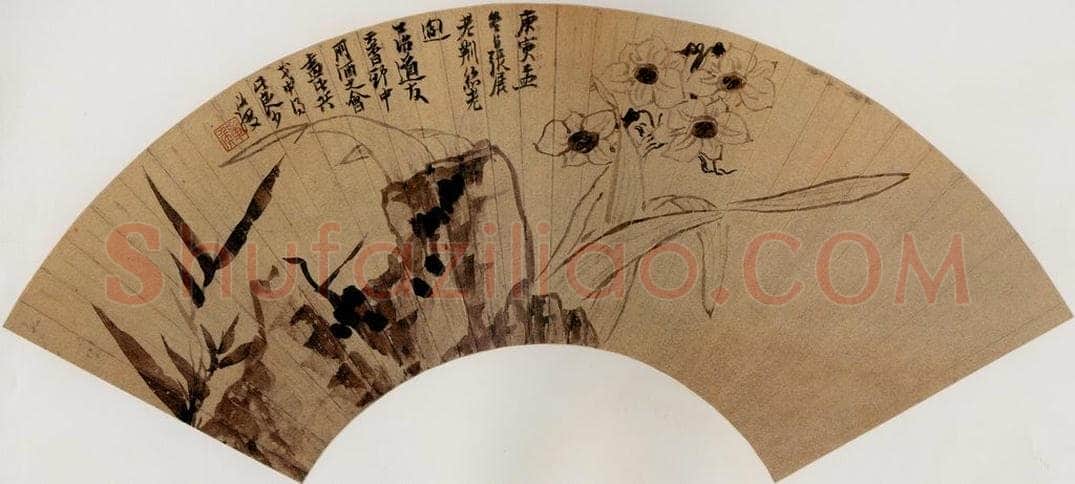 1650 陈洪绶 《水仙图扇》 书画作品