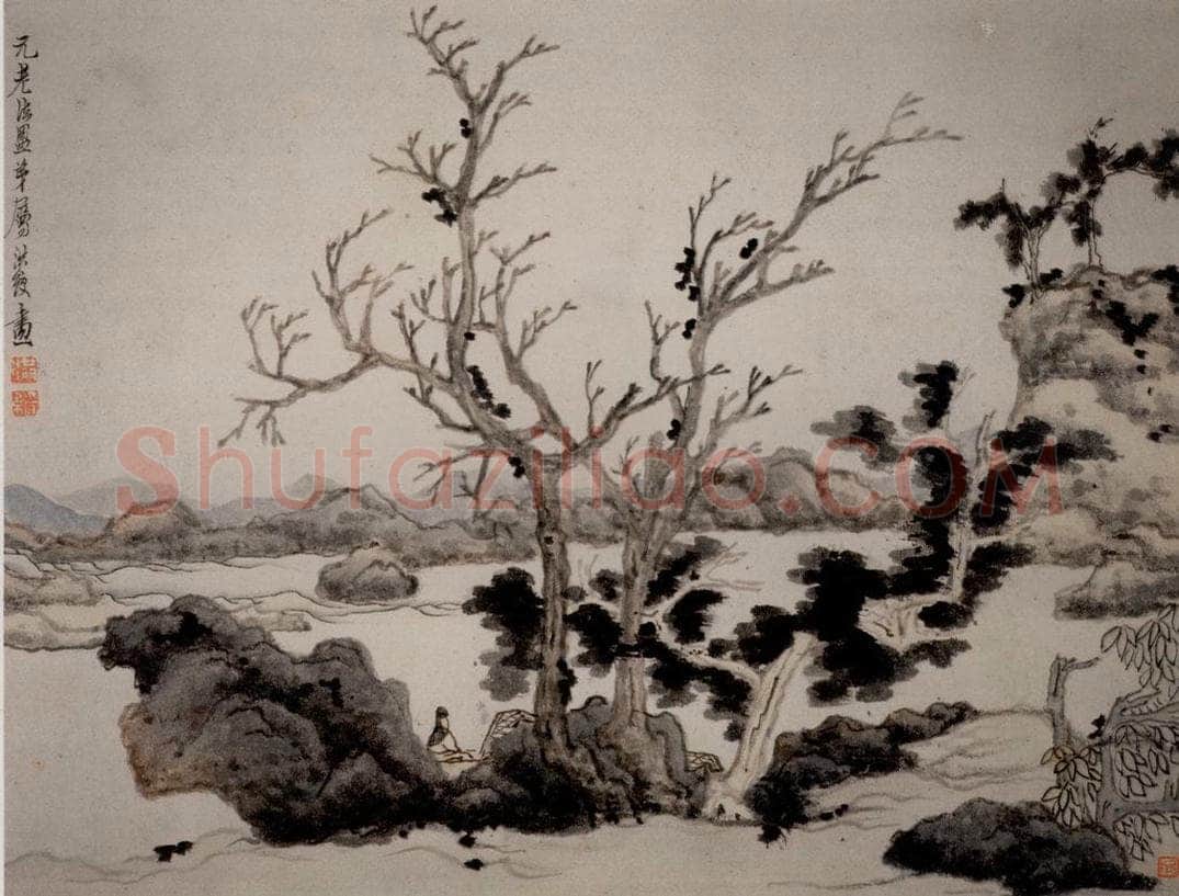 1650 陈洪绶 《山水图页》 书画作品