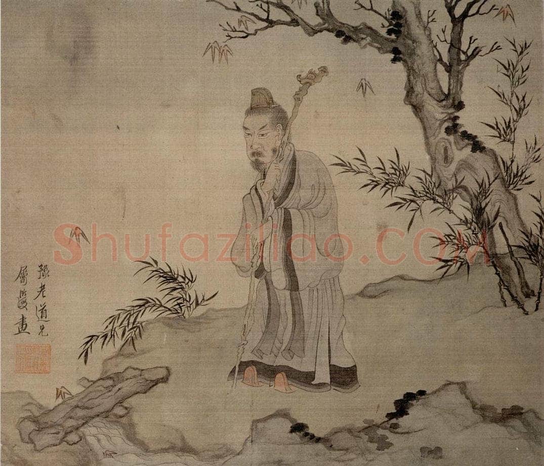 1650 陈洪绶 《为豫和尚画册》 书画作品