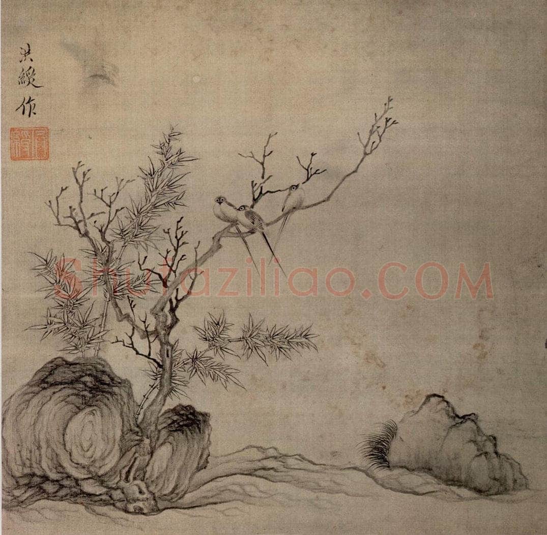 1650 陈洪绶 《为豫和尚画册》 书画作品
