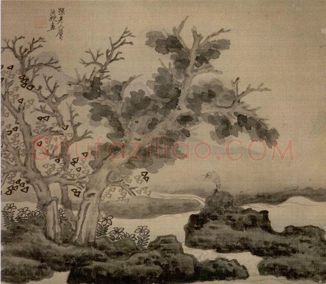 1650 陈洪绶 《为豫和尚画册》 书画作品