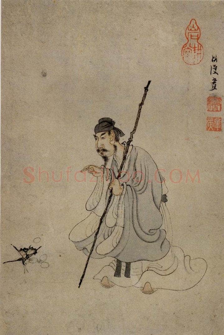 1650 陈洪绶 《指蝶图页》 书画作品