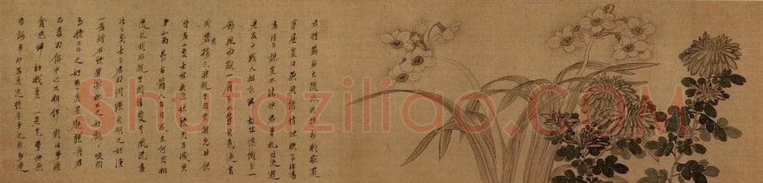 1651 陈洪绶 《三处士图卷》 书画作品
