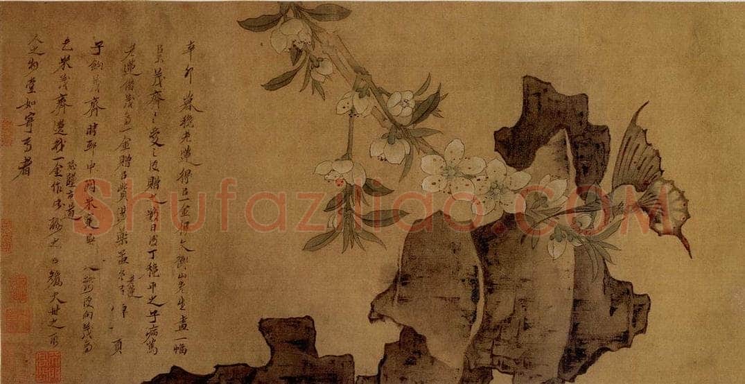 1651 陈洪绶 《春风蛱蝶图卷》 书画作品