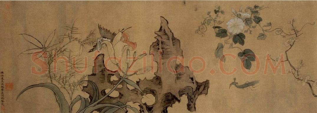 1651 陈洪绶 《花鸟草虫图卷》 书画作品