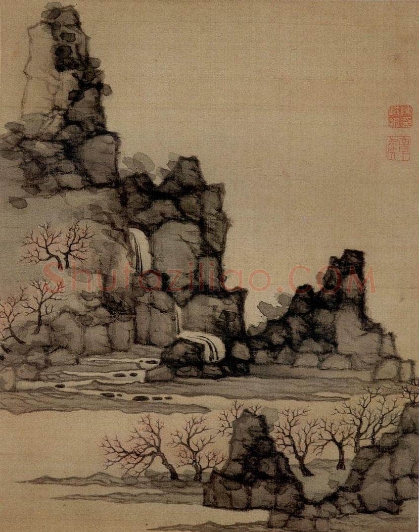 1651 陈洪绶 《杂画册》 书画作品