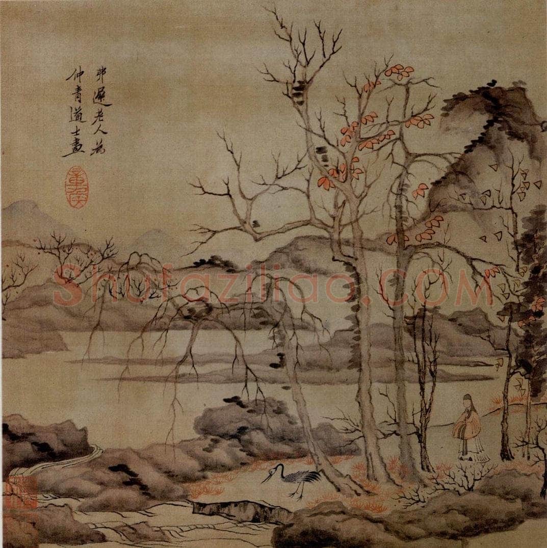 1651 陈洪绶 《模古图》 书画作品