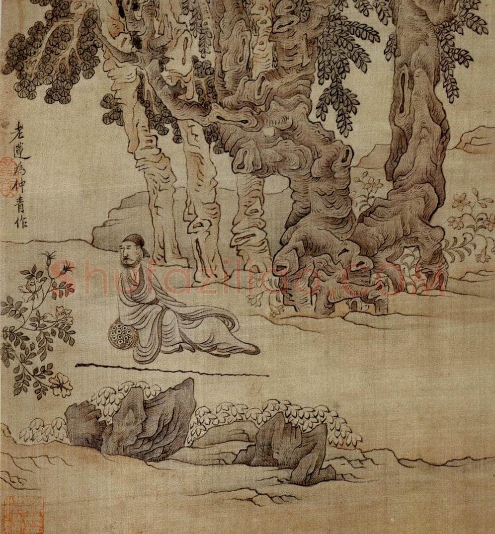 1651 陈洪绶 《模古图》 书画作品