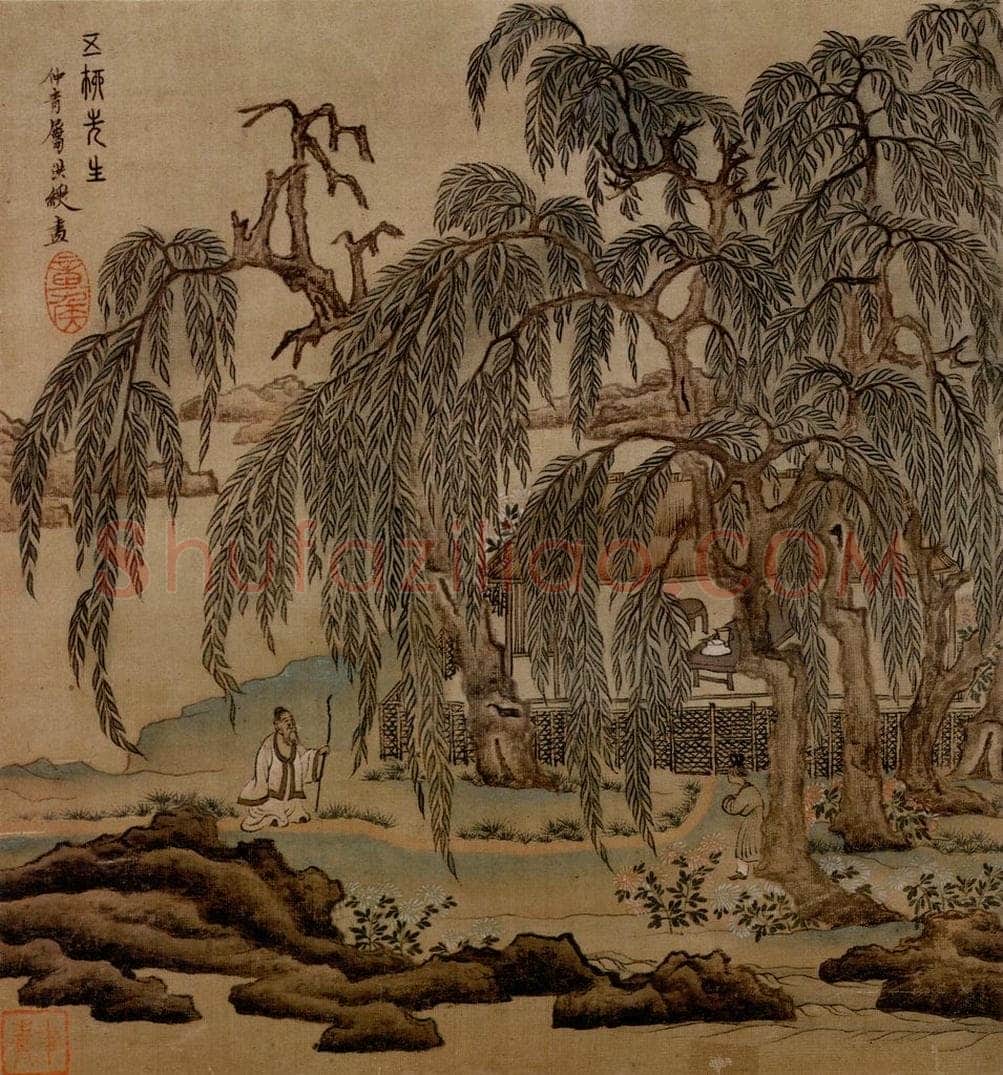 1651 陈洪绶 《模古图》 书画作品