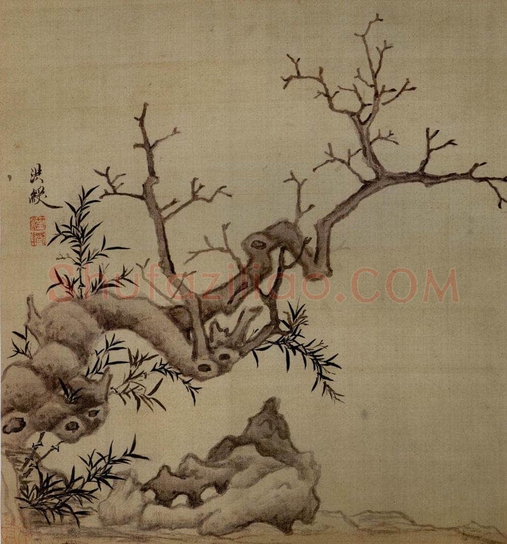 1651 陈洪绶 《模古图》 书画作品