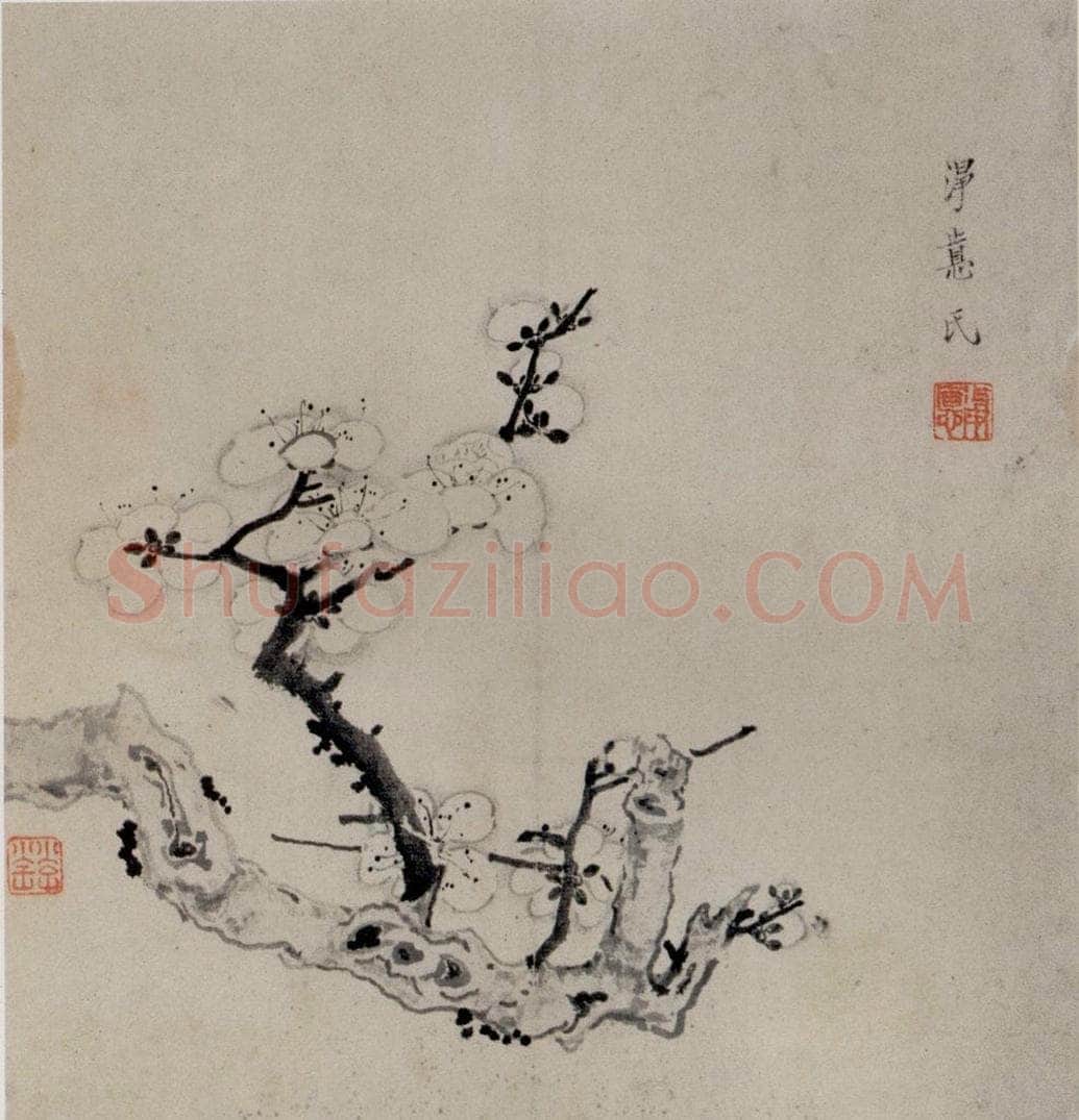 1647 陈洪绶 《梅竹山水图册》 书画作品