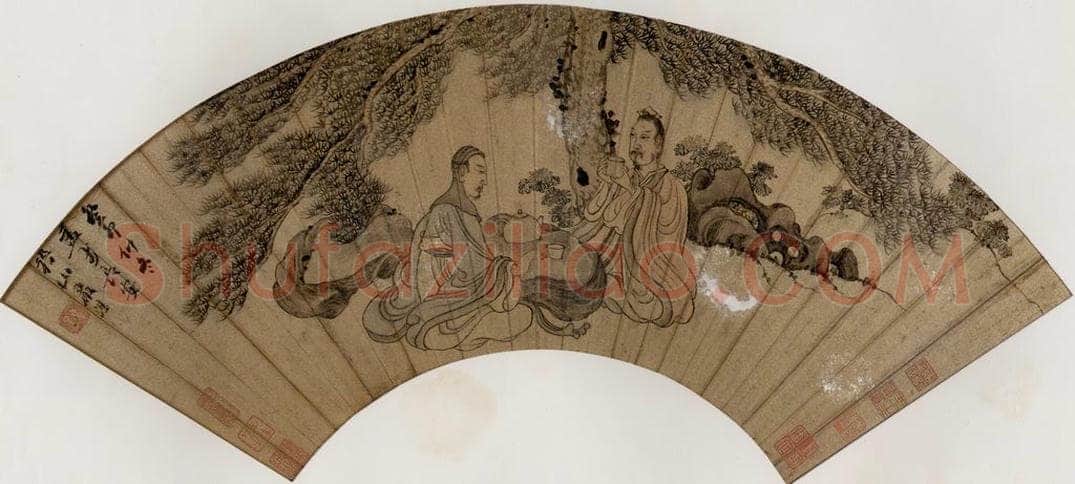 1663 陈洪绶 《松下对饮图扇》 书画作品