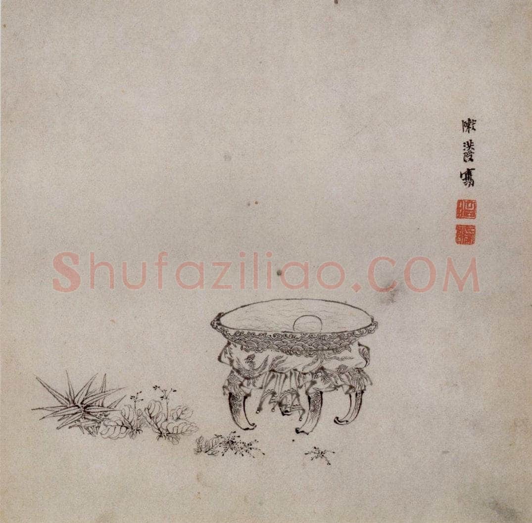 1619年 陈洪绶 《模古图》 书画作品