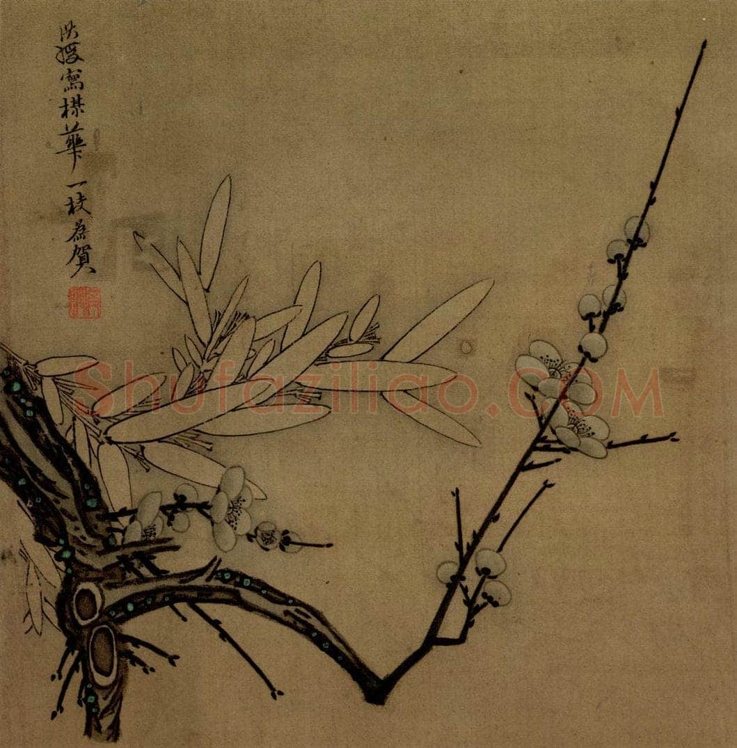 1627年 陈洪绶 《父子合册》 书画作品