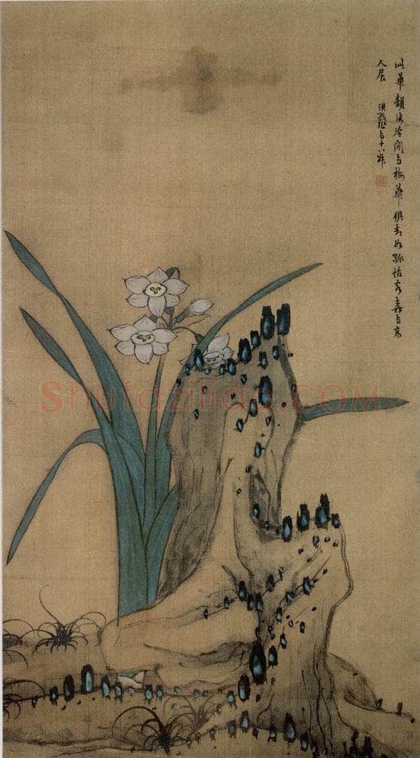 1627年 陈洪绶 《水仙灵石图轴》 书画作品